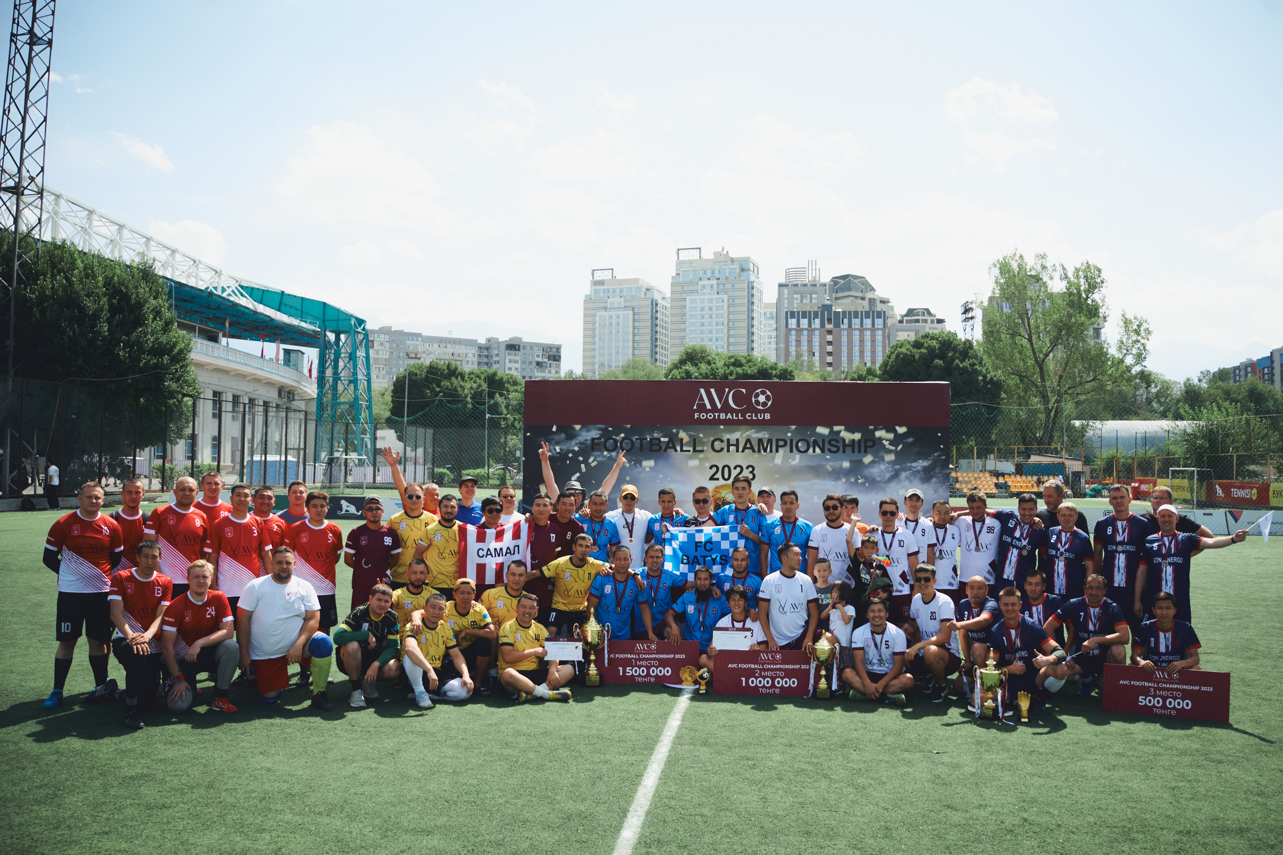 AVC Football Cup 2023 (Осень)
